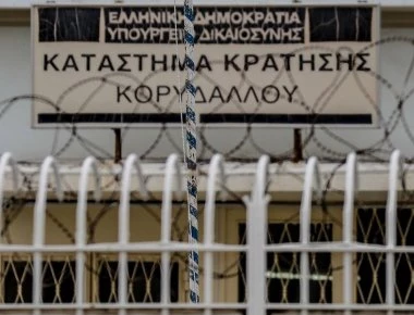 Απόδραση από τον Κορυδαλλό: Οι σωφρονιστικοί υπάλληλοι απαντούν με αιχμές στο υπουργείο Δικαιοσύνης